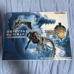 2025年最新】モンスターハンター海竜ラギアクルス化石フィギュア