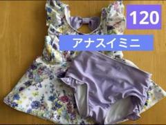 新品未使用 アナスイミニ 水着 120cm ANNA SUI mini（水着）のフリマアイテム一覧