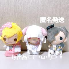 真天地開闢集団ジグザグ×サンリオキャラクターズ ぬいぐるみ 3種