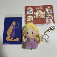 ラプンツェル ぬいぐるみ キーホルダー ポストカード メッセージカード