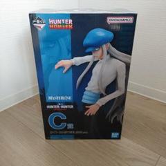 HUNTER×HUNTER C（シー）フィギュア MASTERLISE - メルカリ