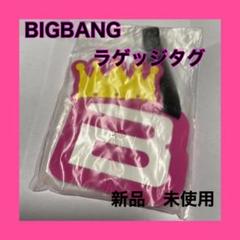 ジヨン G-DRAGON BIGBANGの中古/未使用品 - メルカリ ジヨン G-DRAGON BIGBANGの中古/未使用品 - メルカリ