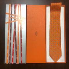 T914-11 エルメス HERMES ネクタイ 未使用 未開封 プレゼント推奨 ...