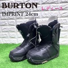 BURTON IMPRINT 1 スノーボードブーツ 23cm 2025年最新】バートン imprint 1の人気アイテム - メルカリ