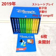 専用　ストレートプレイDVD12枚、シングアロングDVD12枚セット 話題の人気 専用 ストレートプレイDVD12枚、シングアロングDVD12