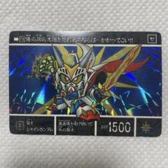 カードダス SDガンダム外伝Ⅳ 光の騎士 カード リスト