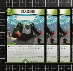謎のブラックボックスパック BBP シュリンク付き 新品 未開封 4箱 4BOX DMEX-08 デュエル・マスターズTCG 謎のブラックボックスパック