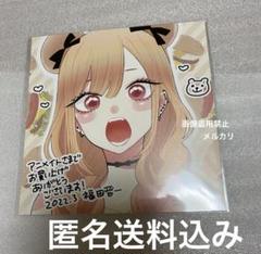 2025年最新】着せ恋特典の人気アイテム - メルカリ