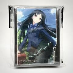 黒雪姫 アクセル・ワールド ブシロード スリーブ HG 374 未開封