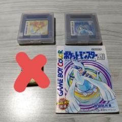 【説明書付き・起動確認済み】ポケットモンスター金・銀　ゲームボーイ　ポケモン