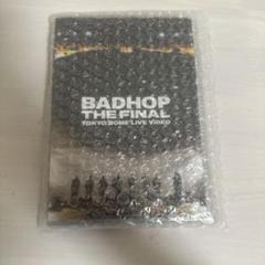 2025年最新】badhop dvdの人気アイテム - メルカリ