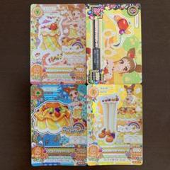 アイカツ トロピカルバスケット ブルーミング PR アイカツ トロピカルバスケット ブルーミング PR アイカツ