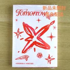 2025年最新】txt アルバム 3形態の人気アイテム - メルカリ