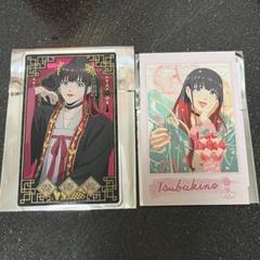 椿野佑 ウィンブレ アクリルカード フォト風カード