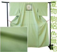 値下げ交渉OK！夏物 駒絽 クリーム色 小紋 正絹 B220