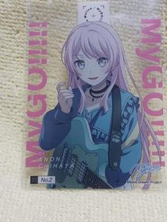 千早愛音 ロフト 缶バッジ ブロマイド Amazon.co.jp: バンドリ MyGO!!!!! LOFTコラボ 千早愛音
