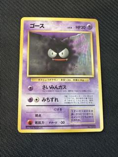 2025年最新】ピカチュウ 初版 psa10の人気アイテム - メルカリ