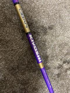 FW用OBAN KIYOSHI PURPLE ツアー 04 コブラスリーブ付 FW用OBAN KIYOSHI PURPLE ツアー 04 コブラスリーブ付 - メルカリ