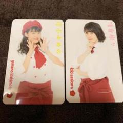 岸本ゆめの 浅倉樹々 カードセット