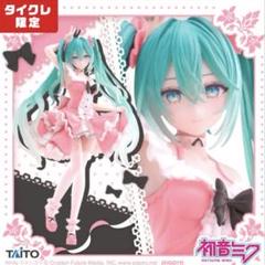 初音ミク　Fashion フィギュア Lolita（タイクレ限定）