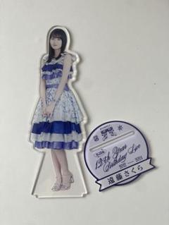 2025年最新】遠藤さくら アクリルスタンドの人気アイテム - メルカリ