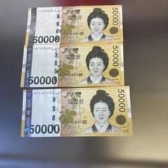 韓国 50,000ウォン紙幣 2枚セット 5万ウォン札2枚が付いている紙幣が発売され、貨幣収集家の関心を