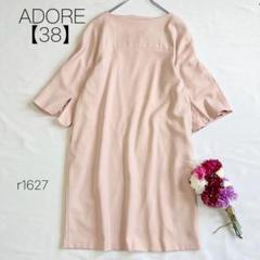 アドーア クリアハイツイストワンピース 膝丈 5分袖 ピンク ADORE【38】