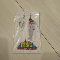 2025年最新】嶋崎斗亜 アクリルキーホルダーの人気アイテム