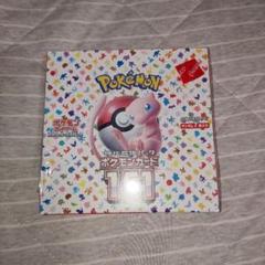 2025年最新】ポケモンカード 151 box 未開封の人気アイテム