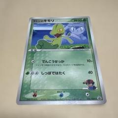 2025年最新】ポケモンカードゲームの人気アイテム - メルカリ
