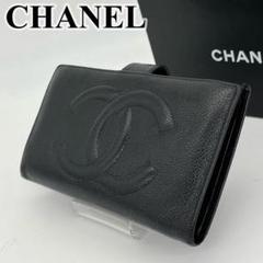 CHANEL 長財布 フラップ デカココマーク Purpleviolet 様 CHANEL 長財布 フラップ デカココマーク Purpleviolet 様 - メルカリ