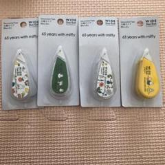 ミッフィー ワイドデコラッシュ4セット