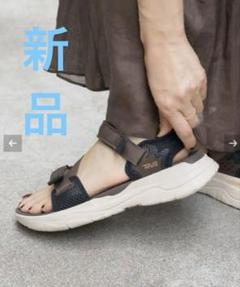 IENA Teva 別注ZYMIC サンダル ブラウン　24