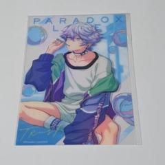 パラライ　矢戸乃上那由汰　クリカ