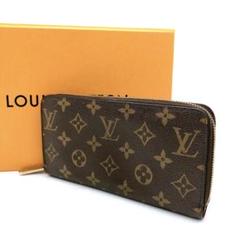 【LOUIS VUITTON】長財布 ジッピーウォレット モノグラム