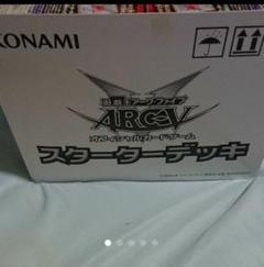 遊戯王新品未開封スタータデッキ2014　　1カートン48個セット Amazon.co.jp: 遊戯王ゼアル オフィシャルカードゲーム