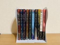 憂国のモリアーティ \"・帯付き多数　12巻以外は初版★　全巻25冊セット 憂国のモリアーティ 