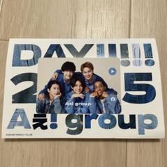 Johnny&#39;s - Aぇ！group トレンディングカード Johnny's - Aぇ！group トレンディングカードの通販 by プロフ