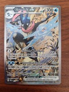海外版プロモゲッコウガ進化ライン ゲッコウガ 御三家 ポケモンカード 海外限定 ゲッコウガex 進化
