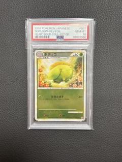 2025年最新】レジェンド ミラー psa10の人気アイテム - メルカリ