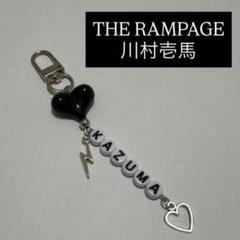 THE RAMPAGE - 川村壱馬 レア メタルキーホルダー 川村壱馬フォトキー①
