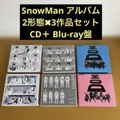 2025年最新】snowman cd まとめの人気アイテム - メルカリ