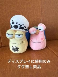ONE PIECE】電伝虫ぬいぐるみ(ルフィ/ロー)2体セット - メルカリ