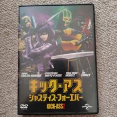 キック・アス ジャスティス・フォーエバー DVD