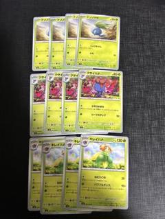 2025年最新】ポケモンカード キレイハナの人気アイテム - メルカリ