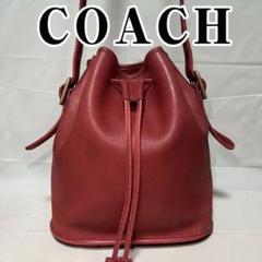 コーチ COACH M5D-9952 ブラウン レザー ショルダーバッグ 巾着型 2025年最新】コーチ 9952の人気アイテム - メルカリ
