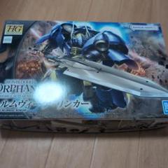 ヘルムヴィーゲ・リンカー｜Hyuさんのガンプラ作品｜GUNSTA