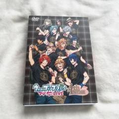 2025年最新】うたのプリンスさま DVDの人気アイテム - メルカリ