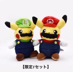 ポケモン ピカチュウ ぬいぐるみ マリオ ルイージの中古 未使用品を探そう メルカリ ポケモン ピカチュウ ぬいぐるみ マリオ ルイージの中古 未使用品を探そう メルカリ