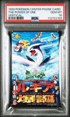 2025年最新】ルギア psa10の人気アイテム - メルカリ